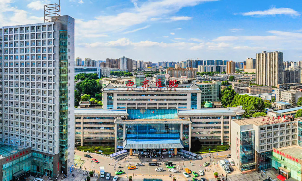项目案例-【西京医院】AVCLTI奥威思广播音响系统、会议视频跟踪、中控系统等系列产品